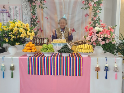 생신잔치