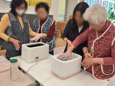 족욕&파라핀